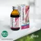 IMMUNOMIX Sciroppo Plus, 210 g