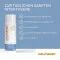 Deumavan Lozione Detergente Intima neutra, 200 ml